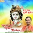 Sunil Dhyani