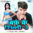 Prince Kumar Shivam, Sakshi Shivani