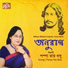 Pampa Ray Basu