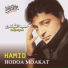 Hamid El Shaeri