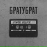 Степан Царёв