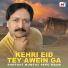 Shafqat Mumtaz Papu Maan