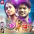 Vinay Kumar, Preeti Barla