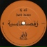 DJ Ali feat. Omrann