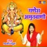 Rashmi Yogini