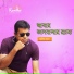 Monir Khan
