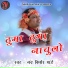 Nand Kishore Pandey