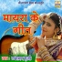Lakshman Gurjar