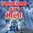 Shubham Sharma