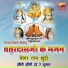 Ratan Khudi