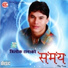 Trilok Rana