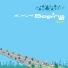 Boeing