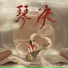 叶聪明
