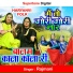 Rajmani