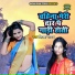 Sikha Yadav