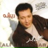 Aly El Haggar