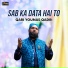 Qari Younas Qadri