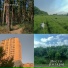 Истень