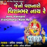 Ramesh Ravad