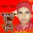 Morshed Sorkar