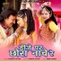 Shardha Suthar
