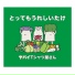 Yabai T-Shirts Yasan