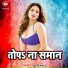 Jp Tiwari