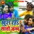Murli Shekhar