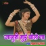 Laxman Prajapat