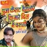 Sunil Bhati