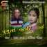Pooran Verma, Kavita Mehra