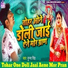 Munna Singh