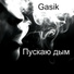 Gasik