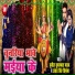 Sunil Superfast