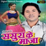 Rohit Kumar