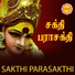 Krishnaraj