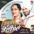 Jaswant Pappu, Rajwinder Kaur