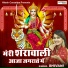 Shivani