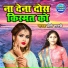 Priti Shastri