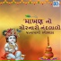 Hari Bharwad