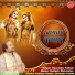 Devendra Pathak