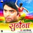 Ajay Srivastava