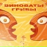 Богдан Титомир