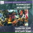 Valery Vishnevsky
