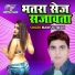 Manish Tiwari