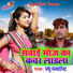 Lalit Mastana