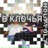 Holypoly