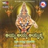 Murali Krishna