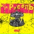 Вайсов