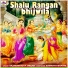 Rajaram Buva Shelar